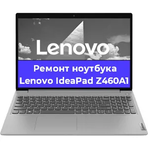 Ремонт ноутбуков Lenovo IdeaPad Z460A1 в Красноярске